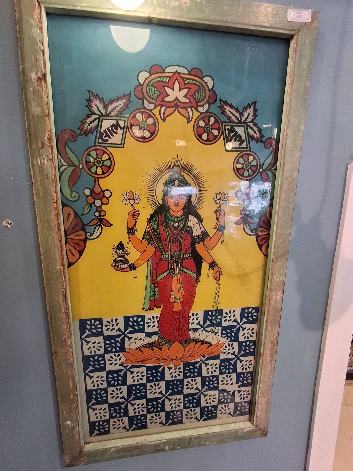Artwork: Indian painting with vintage frame